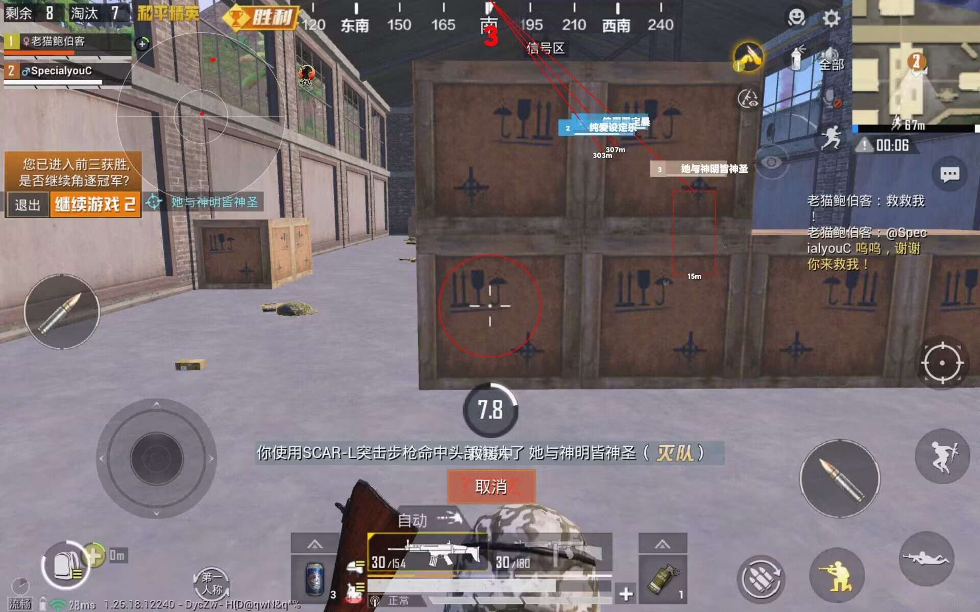 怎么获得和平精英辅助（怎么弄和平精英辅助功能）