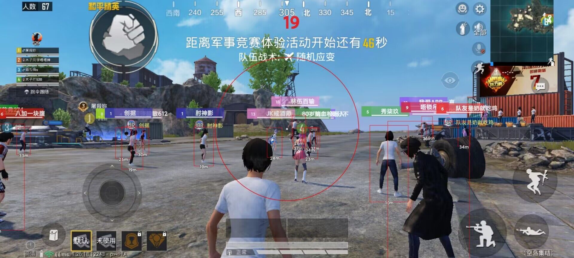 和平精英辅助网怎么样用（和平精英辅助器是怎么用的）
