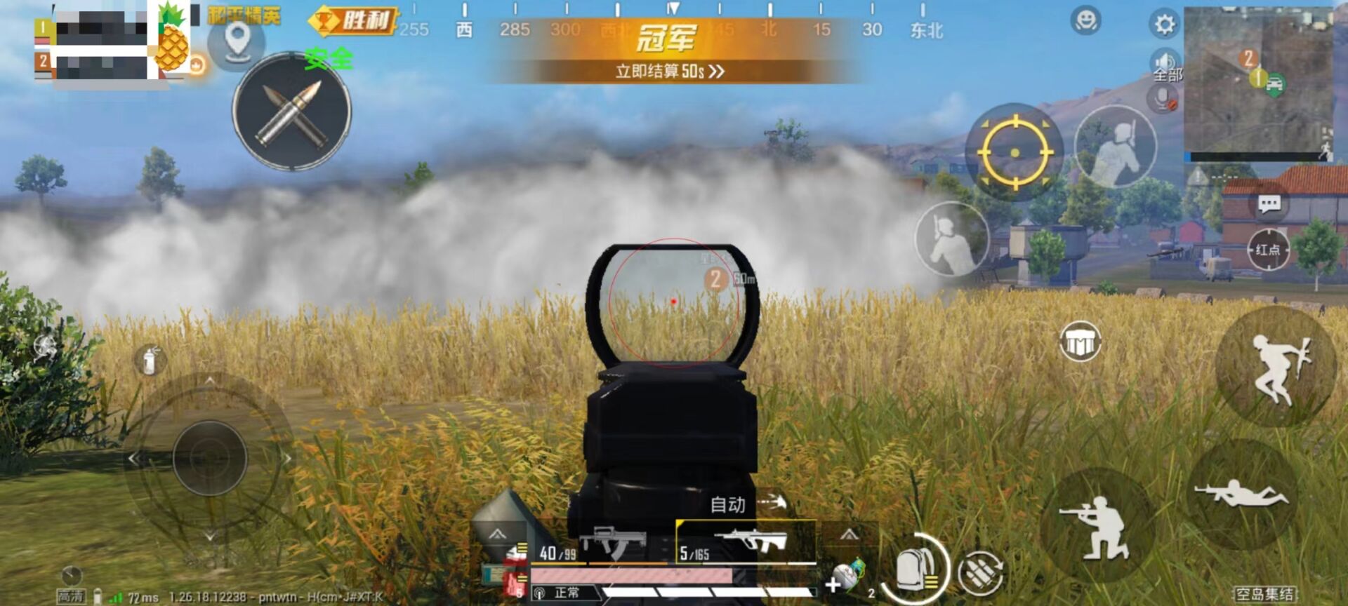 和平精英辅助软件哪个好友（和平精英辅助器软件哪个好用）