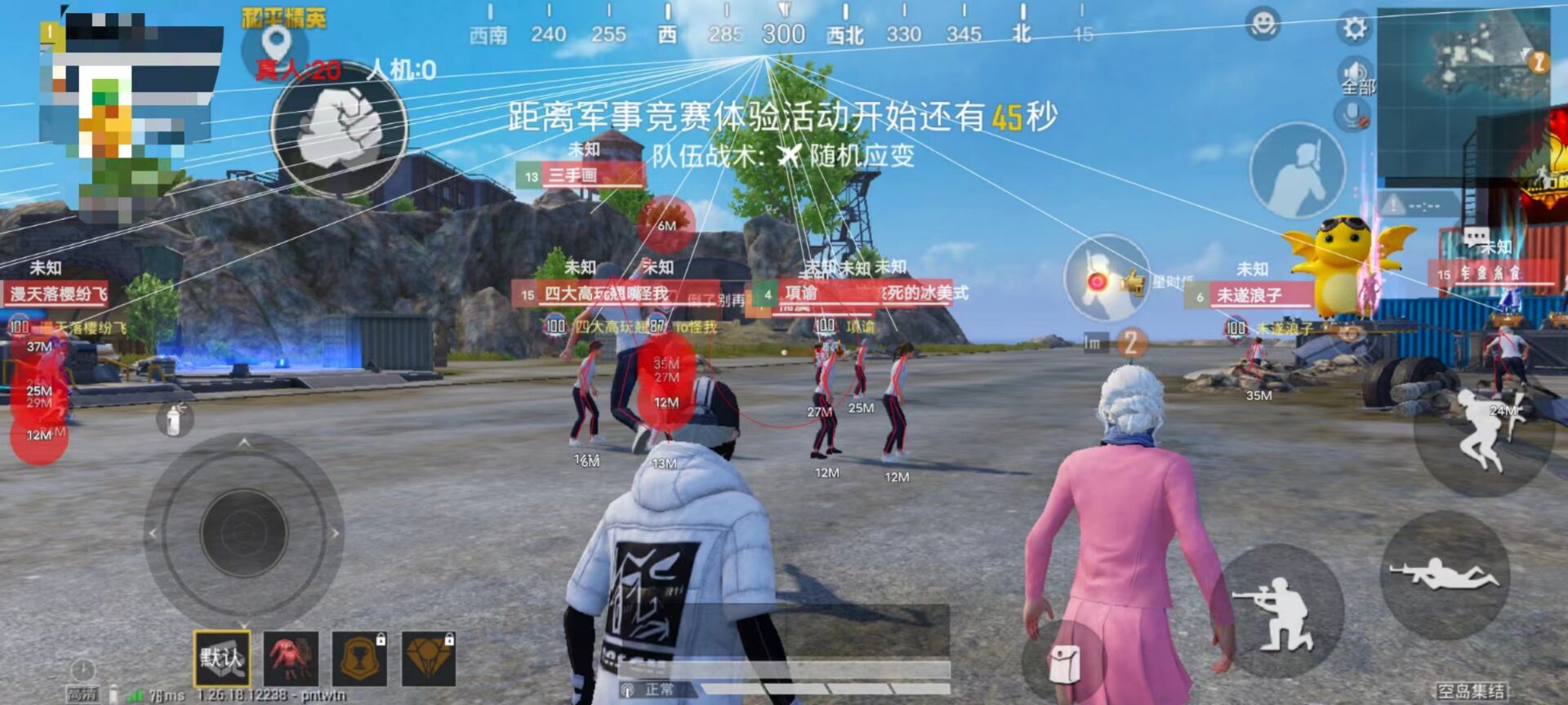 和平精英辅助苹果版本（和平精英辅助苹果版本的主要功能有哪些？）