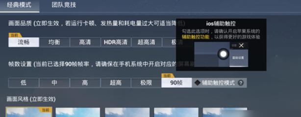 和平精英开辅助瞄准有用吗（和平精英辅助瞄准开了有用吗）