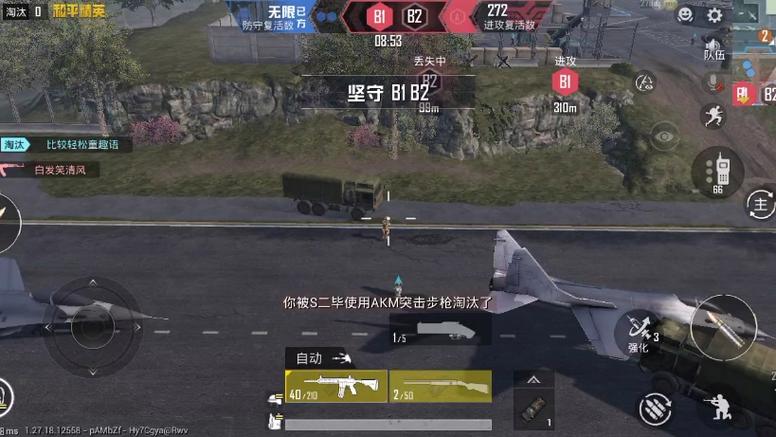 和平精英辅助游戏设备有哪些（和平精英游戏设备在哪里）