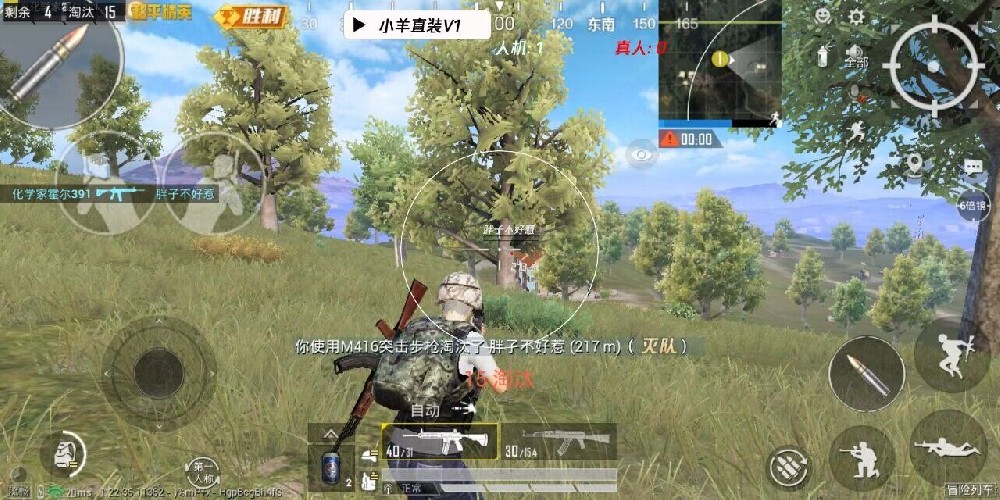 和平精英开辅助有什么用（和平精英开启辅助瞄准有什么用）