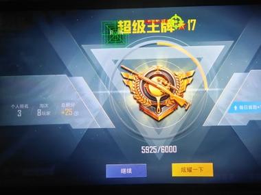 和平精英更新辅助怎么改名字（和平精英更新了怎么免费更改名字）