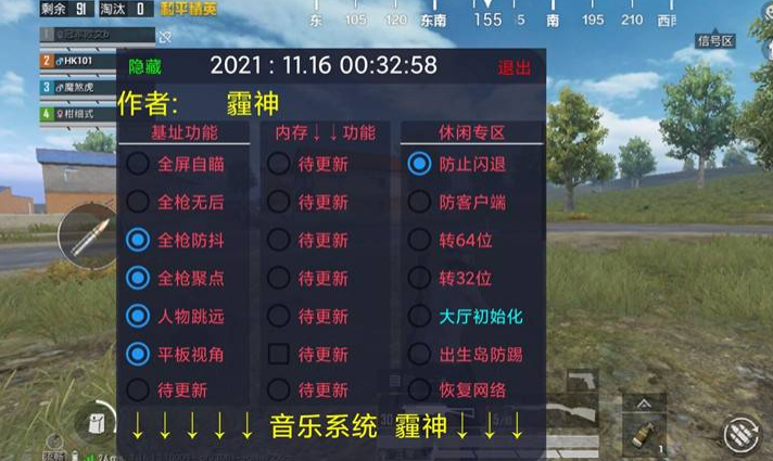 和平精英巧乐兹辅助怎么开（和平精英最新辅助器怎么开）