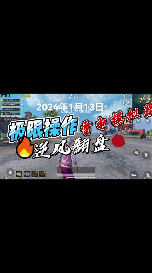 和平精英抽奖可以辅助吗（和平精英抽奖辅助器）