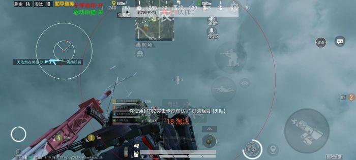 和平精英辅助工具有用吗（和平精英辅助工具软件有什么用）