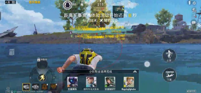 苹果怎么下载和平精英辅助（如何确保下载的和平精英辅助工具是安全的？）