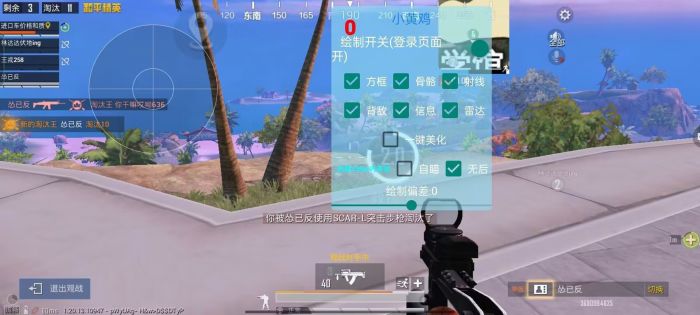 和平精英外挂会卡吗（和平精英外挂厉害吗）