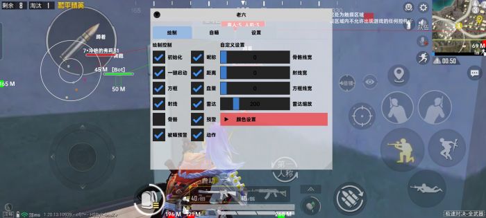 和平精英辅助瞄准奶怎么用（和平精英辅助瞄准怎么不能用）