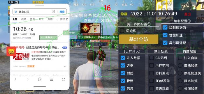 和平精英物理外挂怎么布局（和平精英物理按键怎么布局）