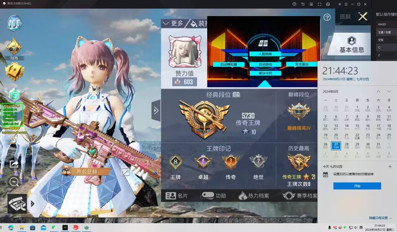 火焰和平精英辅助怎么用（和平精英火花辅助怎么用）