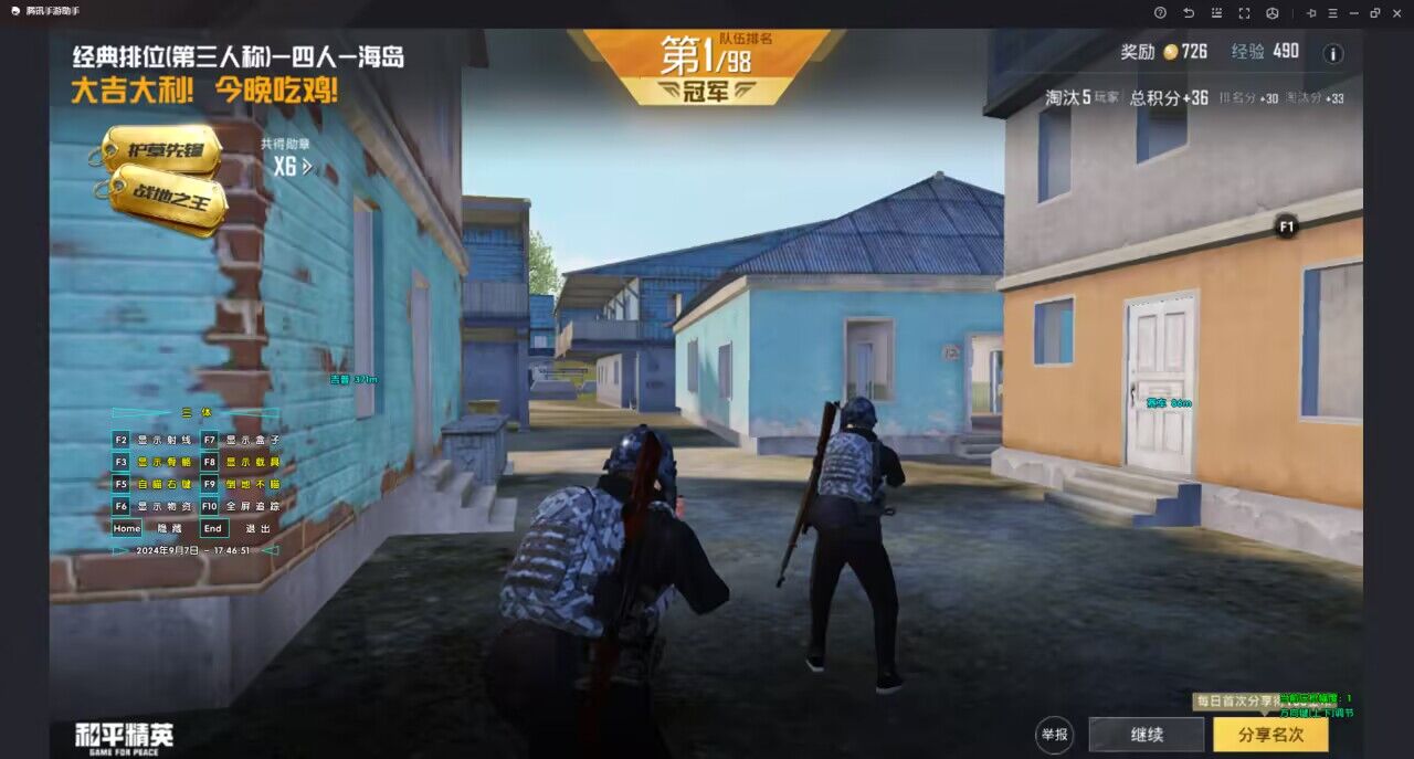 华为和平精英辅助瞄准怎么开（华为和平精英准星辅助怎么打开）