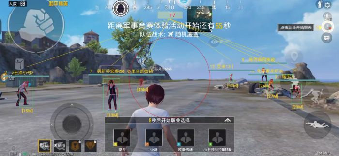 和平精英4指辅助器怎么做（和平精英4指辅助器）