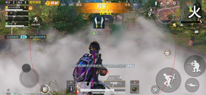 苹果和平精英90帧辅助触控（如何设置苹果设备的辅助触控功能以优化游戏？）