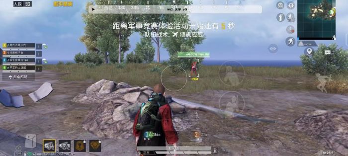 辅助和平精英的软件有哪些啊（和平精英的外挂软件有哪些）