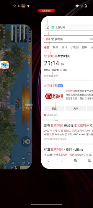 苍龙辅助和平精英怎么玩（和平精英怎么玩才可以吃鸡）