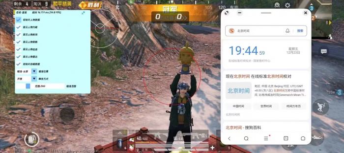 苹果13和平精英辅助手柄（苹果13和平精英辅助手柄的市场反馈如何？）